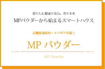 MP Puwder